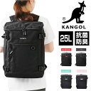 カンゴール リュック 250-1291 KANGOL 好評 デイパック リュックサック バックパック 通学リュック 通学 通勤 女子 男子 レディース メンズ ...