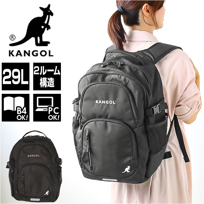 カンゴール リュック 250-1520 KANGOL 好評 デイパック リュックサック バックパック 通学リュック 通学 通勤 女子 男子 レディース メンズ 高校生 大学生 大容量 29L 軽量 軽い 大人 Legend3 レインカバー付き 男女兼用バッグ