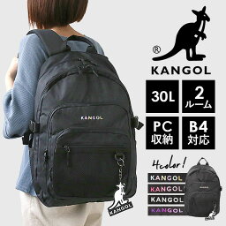 カンゴール リュック 250-1560 KANGOL 好評 デイパック リュックサック バックパック 通学リュック 通学 通勤 女子 男子 レディース メンズ 高校生 大学生 大人 大容量 30L 軽量 スポーツ Nickey チャーム付き 男女兼用バッグ