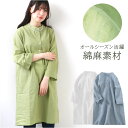 チュニック ブラウス 好評 7分袖 ロングシャツ チュニックワンピース シャツワンピース トップス ロングワンピ シャツ ワンピース シャツワンピ シンプル 無...