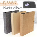 フォトアルバム 手作り 好評 写真 アルバム Lサイズ DIY フリー台紙 フォト 手づくり デコレーション リネン かわいい デザイン おしゃれ ギフト 贈り...