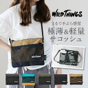 ワイルドシングス サコッシュ メンズ WILD THINGS サコッシュ WT-380-1072 ワイルドシングス 通販 ショルダーバッグ ミニショルダーバッグ ショルダーバック メンズ レディース 小さめ 斜めがけ 大人 シンプル 無地 おしゃれ アウトドア 旅行 フェス キャンプ 男女兼用