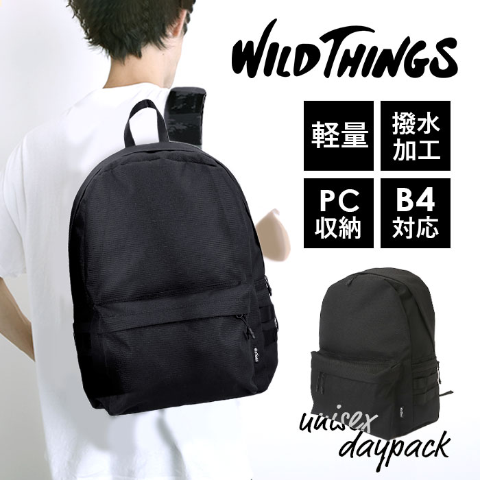 WILD THINGS リュック WT-380-3401 ワイルドシングス 好評 バックパック リュックサック デイパック 通学 通勤 A4 メンズ レディース PC 持ち運び 収納 大容量 シンプル 無地 CORDURA 大人 アウトドア スポーツ 男女兼用