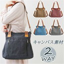 トートバッグ 大きめ ファスナー付き 好評 キャンバストートバッグ ショルダーバッグ レディース マザーズバッグ トートバック ショルダーバック 帆布 布バッグ...