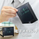 電子メモタブレット 好評 ポケット電子メモパッド 電子メモパッド 電子メモ帳 タブレット 電子メモ 4.4インチ ミニ電子メモ 電子メモタブレット 繰り返し メモ 筆談 伝言 メッセージボード 簡単 EM-02