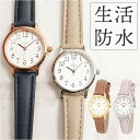 ジェイアクシス 腕時計 好評 リストウォッチ J-AXIS HL281 時計 ウォッチ レディース 合皮 ベルト フェイクレザー アナログ 3針 おしゃれ かわ...