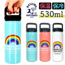 ハレイワ ハッピーマーケット マグボトル 水筒 ハレイワ 好評 耐熱ボトル HALEIWA HLCE-2001 約 500ml 530ml ハレイワハッピーマーケット マイボトル マグボトル ステンレスボトル 保冷 保温 直飲み ハワイアン雑貨 ハワイ雑貨 ブランド キッチン雑貨 おしゃれ かわいい