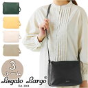 レガートラルゴ ショルダーバッグ LG-E1562 Legato Largo 好評 レディース ショルダーバック 大人 かわいい おしゃれ シンプル 収納力 仕分け 三つ口 A5 きれいめ 合皮 NEXTお出かけバッグ ネクストオデカケバッグ レディースバッグ