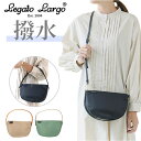 レガートラルゴ ショルダーバッグ LH-X0081 Legato Largo 好評 ナイロン ショルダーバック ハーフムーン バッグ レディース 斜めがけ 小さめ おしゃれ かわいい シンプル 撥水 はっ水 mini くるりんハンドル クルリン レディースバッグ