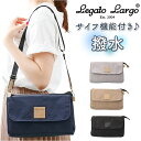 legato largo お財布 ショルダー レガートラルゴ LT-D1271 好評 お財布ポシェット ショルダーバッグ お財布ポーチ ショルダーバック レディース 斜めがけ 小さめ 大人 ナイロン 撥水 はっ水 mini 旅行 アクティブ レディースバッグ