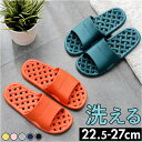 スリッパ 洗える 好評 ルームシューズ PVCサンダル ルームサンダル 室内履き シャワーサンダル バススリッパ 前開きスリッパ レディース メンズ 夏用 室内...