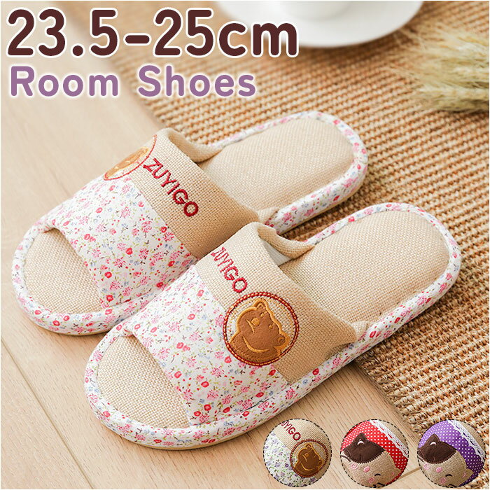 スリッパ おしゃれ 好評 ルームシューズ 室内履き トイレスリッパ 前開きスリッパ 来客用 夏用 室内 メンズ レディース 前あきスリッパ ユニセックス かわいい 可愛い 屋内 インテリア