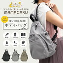 senbado センバドー ママカル ボディバッグ 好評 ショルダーバッグ ショルダーバック ボディバック ショルダー 肩掛け カジュアルバッグ カジュアルバッ...