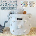 収納 バスケット 布 好評 収納ボックス 収納バスケット おもちゃ箱 布バスケット おもちゃ収納 ボックス 収納ケース おしゃれ キャンバス かわいい 可愛い ...