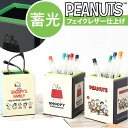 【全品P5倍★4/24 20時～】Copeflap メガネスタンド めがねスタンド メガネかけ めがねかけ 眼鏡 スタンド かわいい 眼鏡ホルダー 卓上 (シュナウザー)