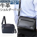 ショルダーバッグ 本革 好評 ショルダー ショルダーバック 肩掛け 斜めがけ セカンドバッグ セカンドバック 2way レザー 革 フォーマルバッグ ブランド ...