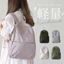 senbado センバドー リュック レディース 通勤 好評 バックパック リュックサック デイパック サブバッグ サブバック 軽量 軽い 自立 普段使い スマ...