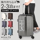 ワイズリー スーツケース 338-2401 好評 キャリーバッグ キャリーケース 旅行カバン コロコロ 旅行かばん メンズ レディース 拡張 37L 41L T...