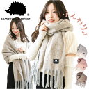 スカンジナビアンフォレスト マフラー 好評 SCANDINAVIAN FOREST 251-CESF179 フリンジマフラー ミックスヤーン レディース シンプ...