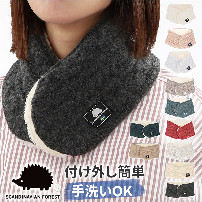 スカンジナビアンフォレスト ネックウォーマー 好評 251-TTSF639 SCANDINAVIAN FOREST マフラー コンパクトネックウォーマー レディース メンズ おしゃれ 短い ミニ 大人 可愛い かわいい 北欧 雑貨 通勤 通学 ハリネズミ ギフト