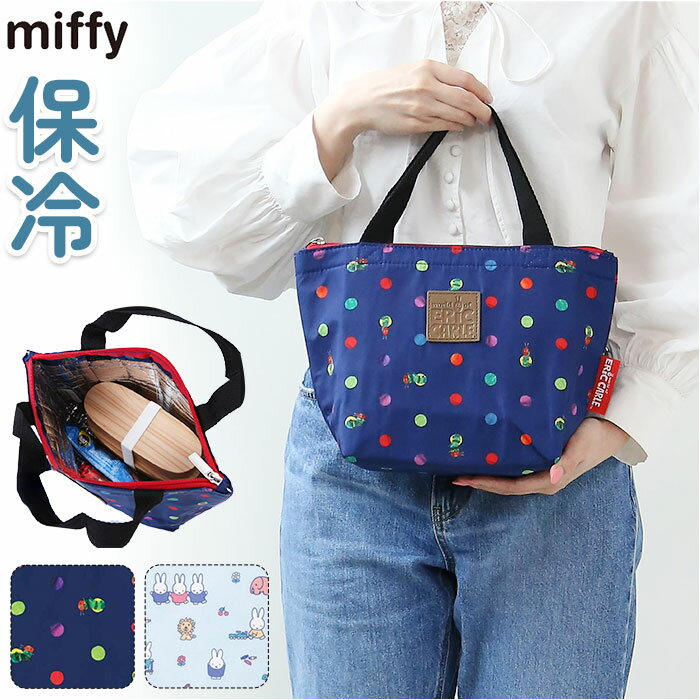 キャラクター 保冷 ミニトート 好評 保冷バック 保冷バッグ トート トートバッグ トートバック 手提げ ミニ 小さめ 保冷保温 保温 かわいい キッズ 子供 子ども こども キャラ