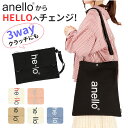 アネロ ショルダーバッグ anello AIS0131Z 好評 3WAY ハロー クラッチバッグ ショルダーバック クラッチバック バッグ バック レディース ...