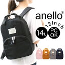 アネロ リュック anello ATB4472 好評 バックパック ディパーチャー リュックサック バッグ バック キャリーオン デイパック レディース メンズ ママリュック マザーズリュック ブランド DEPARTURE 背面ポケット おしゃれ 約 14L