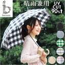 because ビコーズ 晴雨兼用傘 長傘 好評 雨傘 傘 日傘 晴雨兼用 UVカット 紫外線対策 紫外線カット 熱中症対策 綿混 レディース デザイン パラソ...