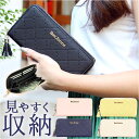 長財布 レディース ラウンドファスナー 好評 財布 サイフ Blanc Pomm ロングウォレット 大容量 おしゃれ お財布 シンプル 女の子 女子 中学生 高校生 大学生 大人 可愛い かわいい 母の日 贈り物 ギフト