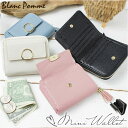 財布 レディース 二つ折り 好評 二つ折り財布 Blanc Pomm サイフ ミニ財布 お財布 ミニウォレット コンパクト 合皮 フェイクレザー 小銭入れ おしゃれ かわいい 女子 女の子 中学生 高校生 女子高生 タッセル 小さい ギフト