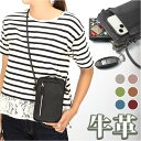 スマホショルダー 大人 かわいい 好評 スマホポシェット Blanc Pomm スマホポーチ 本革 レザー ミニショルダー ポシェット 縦 ショルダーバック バ...