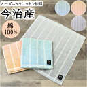 DOUBLE ダブル ウォッシュタオル 好評 今治産タオル 今治タオル タオル オーガニックコットン コットン 今治産 柔らか シンプル 無地 環境にやさしい ニュアンスカラー 国産 日本製 ギフト 贈り物