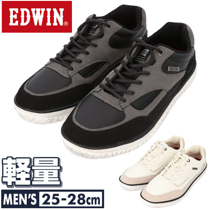 EDWIN スニーカー メンズ 7743 好評 エドウィン 靴 ローカット ローカットスニーカー カジュアルシューズ おしゃれ 軽量 軽い 幅広 疲れにくい 歩きやすい 通勤 通学 旅行 ウォーキング 散歩 EDW-7743 メンズシューズ メンズ靴