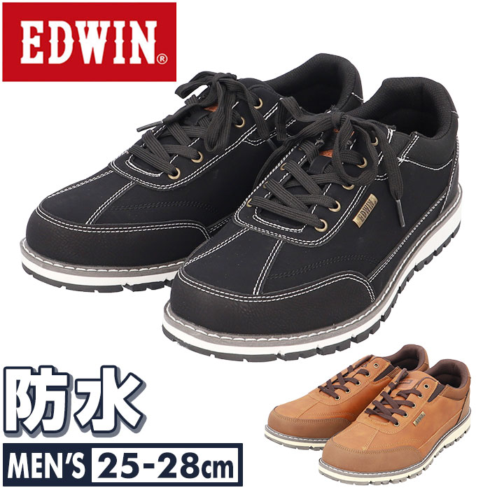 EDWIN スニーカー メンズ 7986 好評 エドウィン 靴 ローカット ローカットスニーカー カジュアルシューズ おしゃれ 防水 4cm 滑りにくい 防滑 幅広 疲れにくい 歩きやすい 通勤 通学 雨の日 EDW-7986 メンズシューズ メンズ靴