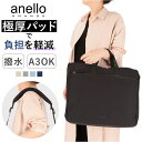 アネロ トートバッグ anello GRANDE GIB4397 好評 グランデ 極厚パッドカバン 2WAY トートバック バッグ バック レディース メンズ ...