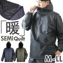 Kajimeiku カジメイク ヤッケ セミキルト メンズ 好評 ジャケット セミキルトヤッケ 防寒服 作業服 作業着 上着 軽量 暖かい NX 8320 ポケ...
