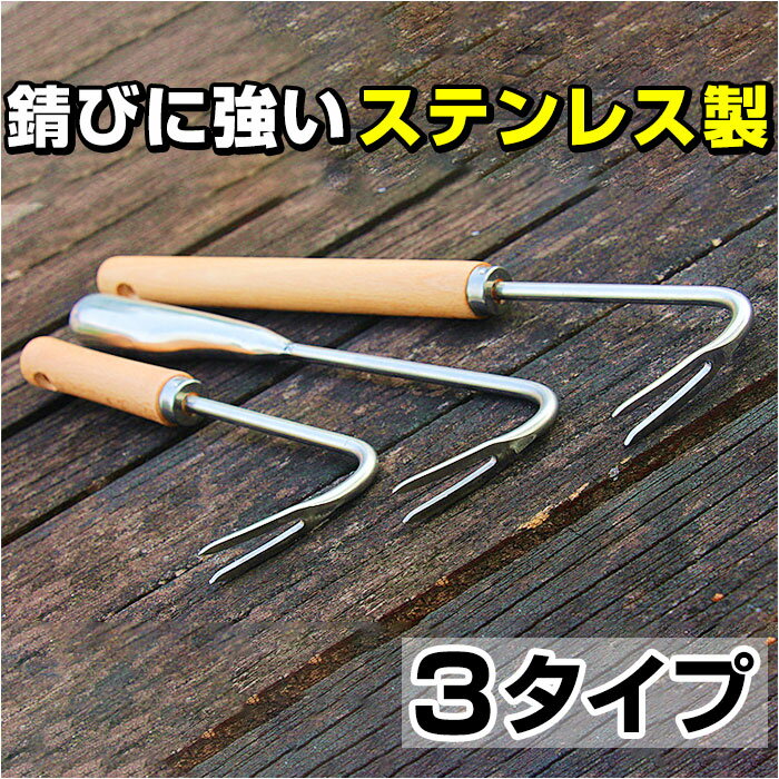 草取り 道具 好評 雑草抜き 草取り器 根こそぎ ステンレス製 軽量 コンパクト 持ち運び 便利 グ ...