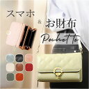 スマホポーチ ショルダー 大容量 好評 ミニポーチ ミニショルダー お財布ポーチ スマホショルダー ミニショルダーバッグ ミニショルダーバック ショルダーバッグ ショルダーバック スマホポシェット ポシェット 横型 斜め掛け 肩掛け 大容量 かわいい おしゃれ