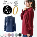 長袖 Tシャツ レディース 好評 プルオーバー カットソー シャツ ティーシャツ ロンティー ロンT ロングTシャツ トップス タートルネック ハイネック レー...