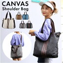 ショルダーバッグ レディース トート 好評 ショルダー ショルダーバック トートバッグ トートバック トート 斜めかけ 肩かけ 帆布 キャンバス 大容量 大きめ A4 2WAY おしゃれ 通勤 通学 シンプル