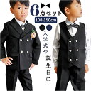 フォーマルスーツ 男の子 好評 フォーマル スーツ 子供スーツ キッズスーツ 子供服 ジャケット ベスト ズボン 蝶ネクタイ ジュニア キッズ おしゃれ 韓国 お祝い 入学式 卒園式