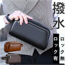 セカンドバッグ メンズ 好評 ハンドバッグ メンズバッグ フォーマルバッグ 鞄 かばん カバン バッグ バック クラッチバッグ 革 かわ 手提げ 手持ち 通勤 ...