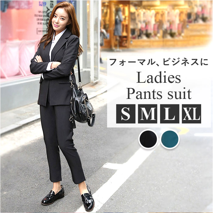 パンツスーツ レディース 上下 好評 上下セット スーツ ビジネススーツ セレモニースーツ セットアップ フォーマルスーツ リクルート リクルートスーツ ジャケ...