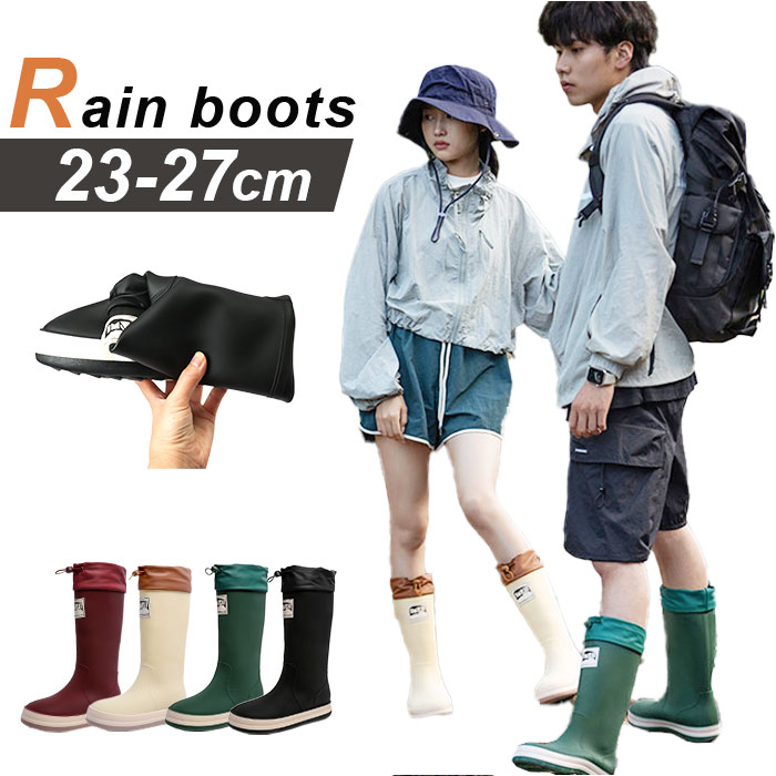 長靴 レディース 好評 雨靴 レインブーツ メンズ ロング ブーツ 靴 くつ ゴムひも付き 滑りにくい 無地 シンプル ロゴ 通勤 通学 冬 雪 大雨 釣り 園...