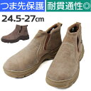 PAFHL 作業靴 ハイカット セーフティシューズ 好評 安全靴 ワークブーツ メンズ 安全シューズ つま先保護 鋼先芯 ブーツ シューズ 靴 オールシーズン ...