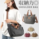トートバッグ ショルダー 2way 好評 トートバック キャンバス ショルダーバッグ トート バッグ ショルダーバック 肩かけ 肩掛け 斜めがけ レディース メンズ ファスナー付き ポケット付き A4
