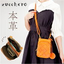 ズッケロ バッグ 49445 zucchero 好評 ズッケロフィラート スマホショルダー 本革 革 レザー 縦型 バック スマホショルダーバッグ ミニショルダ...