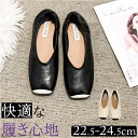 フラットシューズ レディース 好評 スリッポン パンプス ローファー ローヒール スクエア フラット ペタンコ ぺたんこ レトロ カジュアル 歩きやすい 婦人靴...