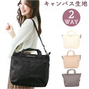 キャンバス ショルダー トートバッグ 好評 トートバック トート ショルダーバッグ ショルダーバック 手提げ 肩掛け 斜めかけ ななめかけ 2WAY シンプル 無地 コットン スクエア 男女兼用 レディース メンズ ユニセックス