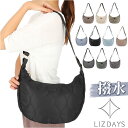 LIZDAYS リズデイズ ショルダーバッグ 好評 ショルダーバック lz70510 斜めがけ 斜め掛け 肩掛けカバン キルティング バッグ バック レディース おしゃれ はっ水 撥水 きれいめ 大人 かわいい ナイロン キルト シンプル フェス 旅行